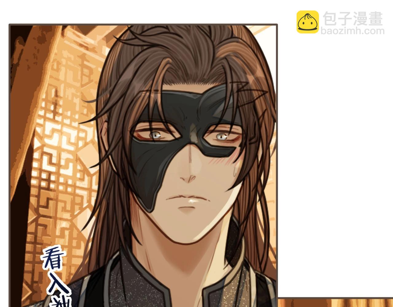 第79话 旖旎的夜晚76