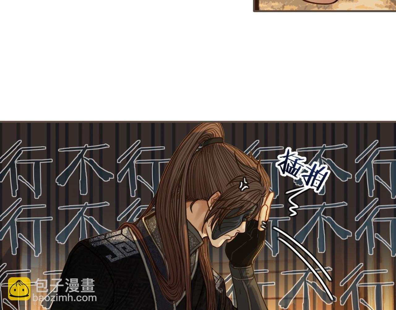 第79话 旖旎的夜晚78