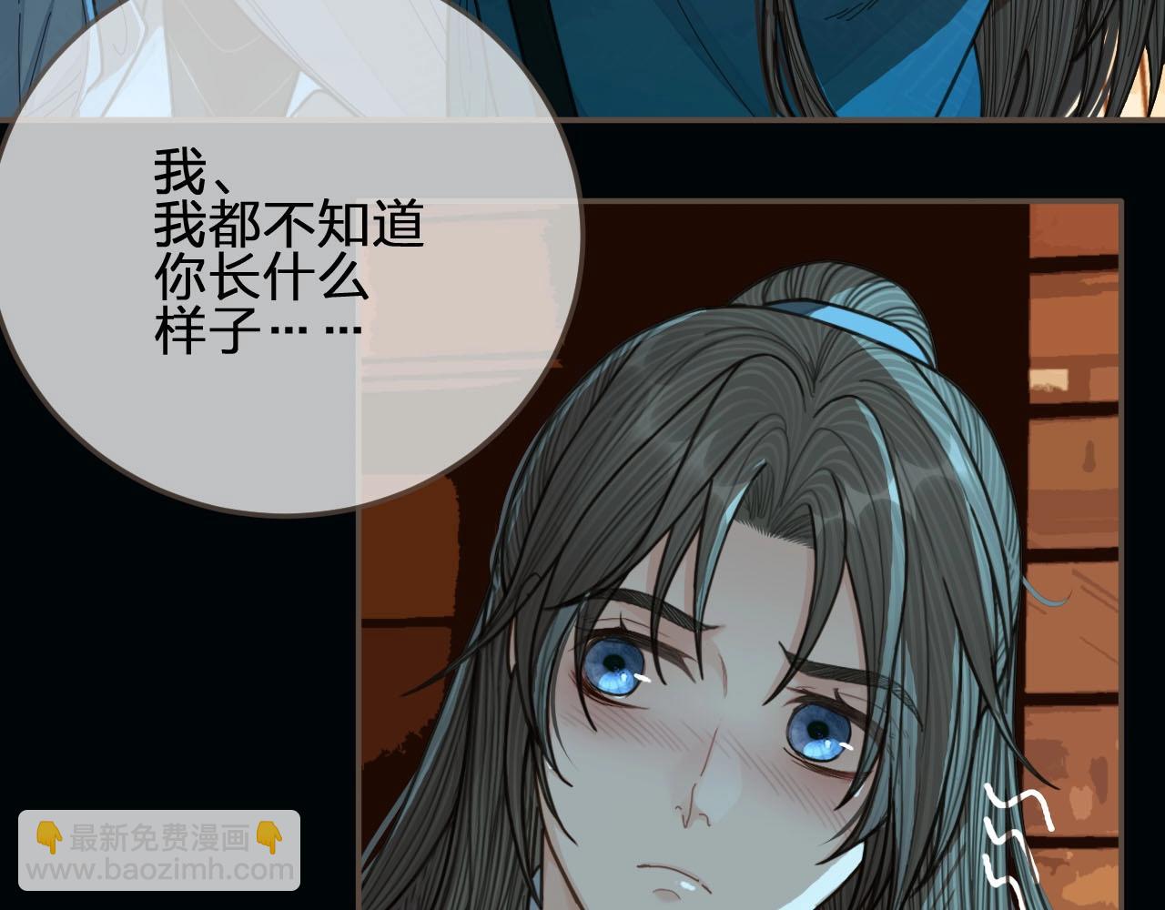 第79话 旖旎的夜晚8