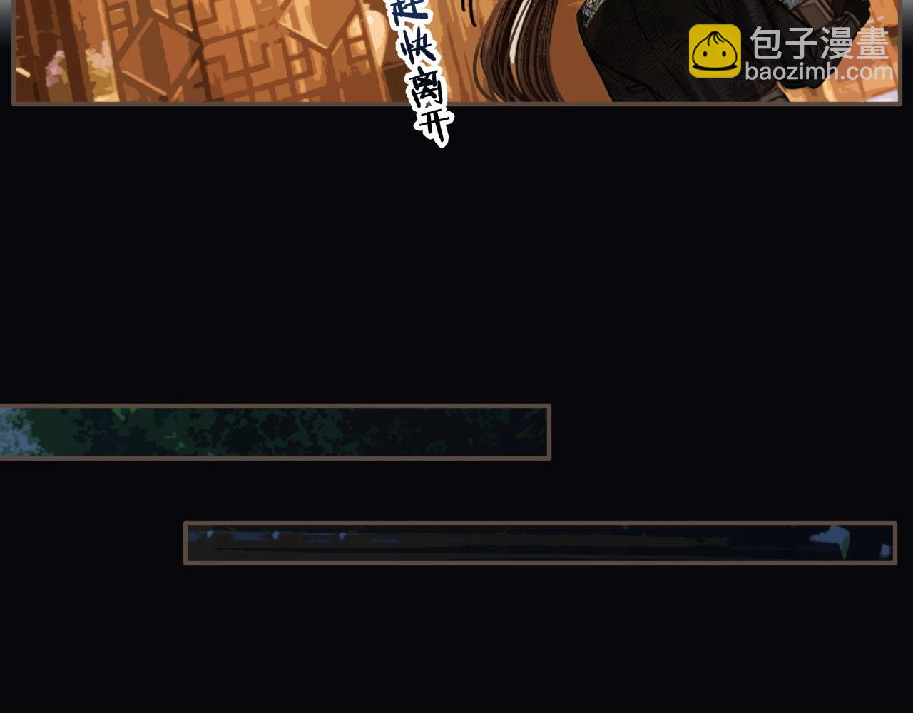 第79话 旖旎的夜晚80