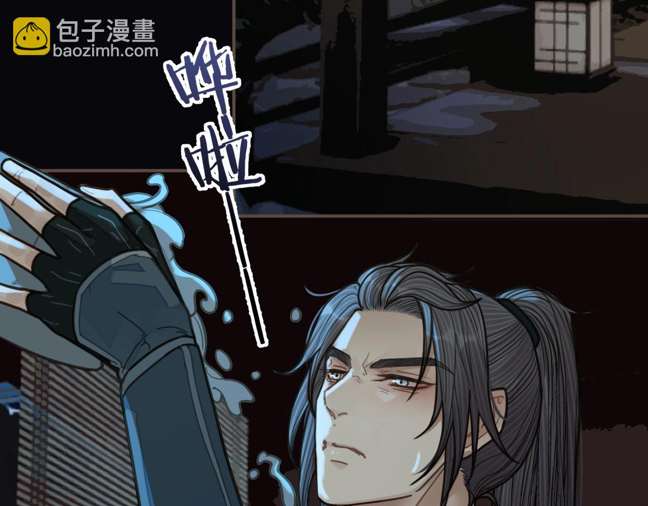 第79话 旖旎的夜晚83