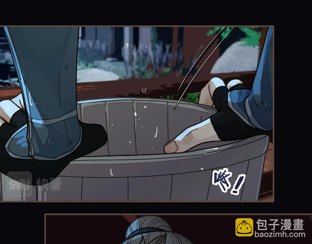 第79话 旖旎的夜晚86
