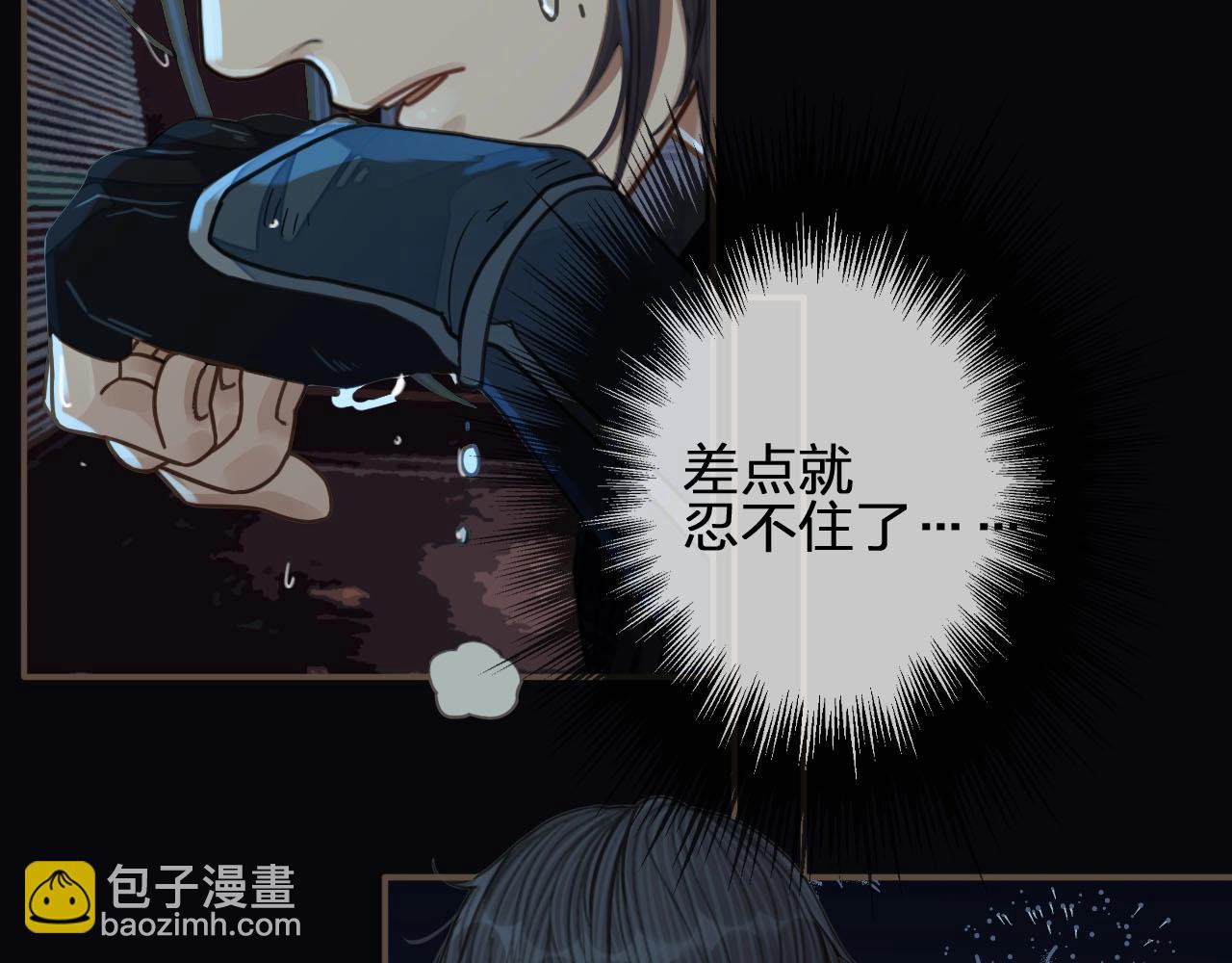 第79话 旖旎的夜晚89