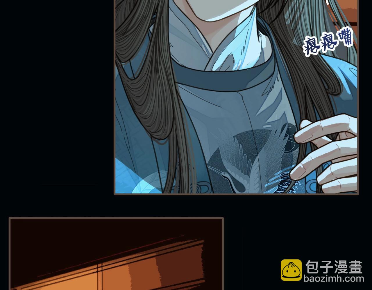 第79话 旖旎的夜晚9