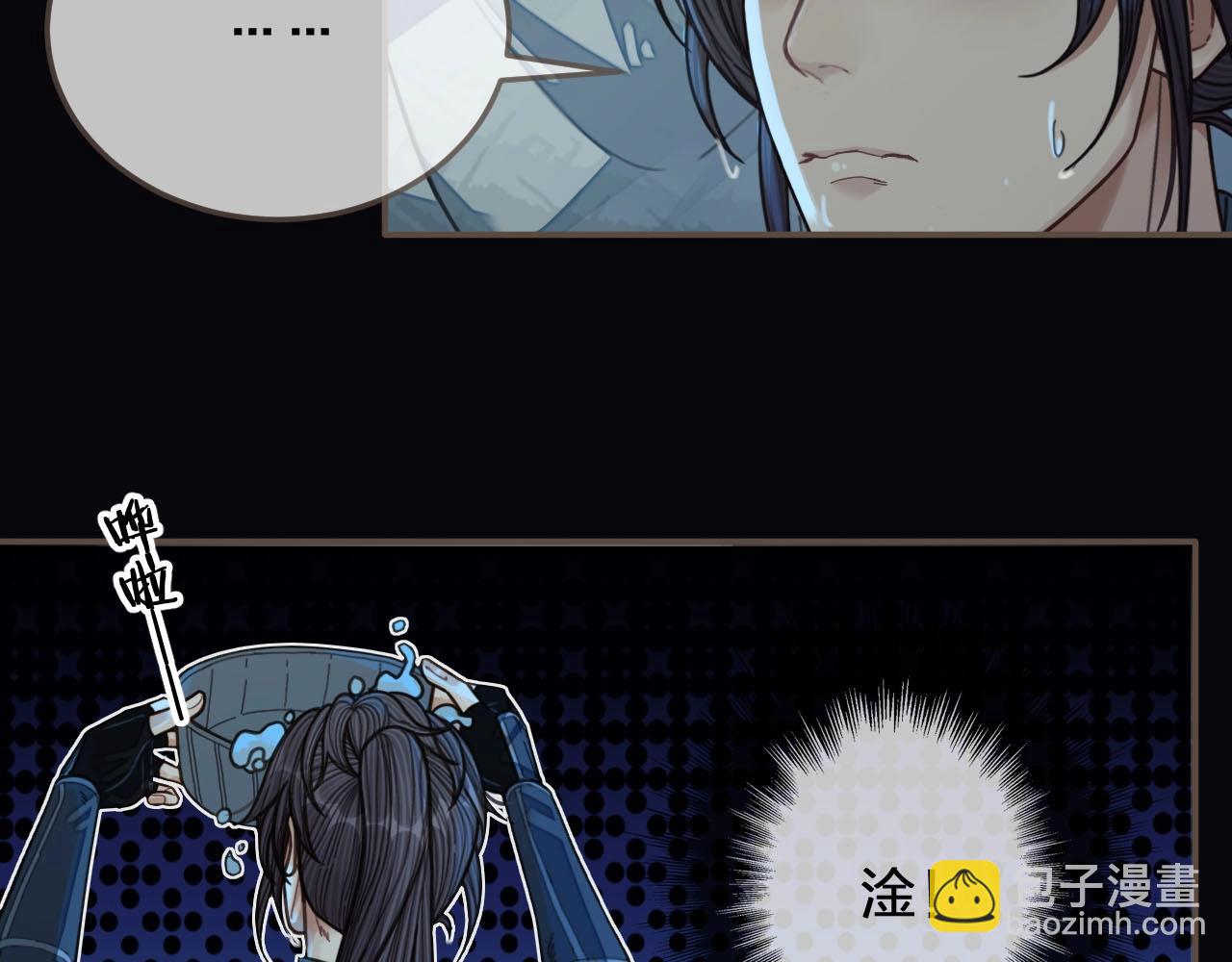 第79话 旖旎的夜晚91