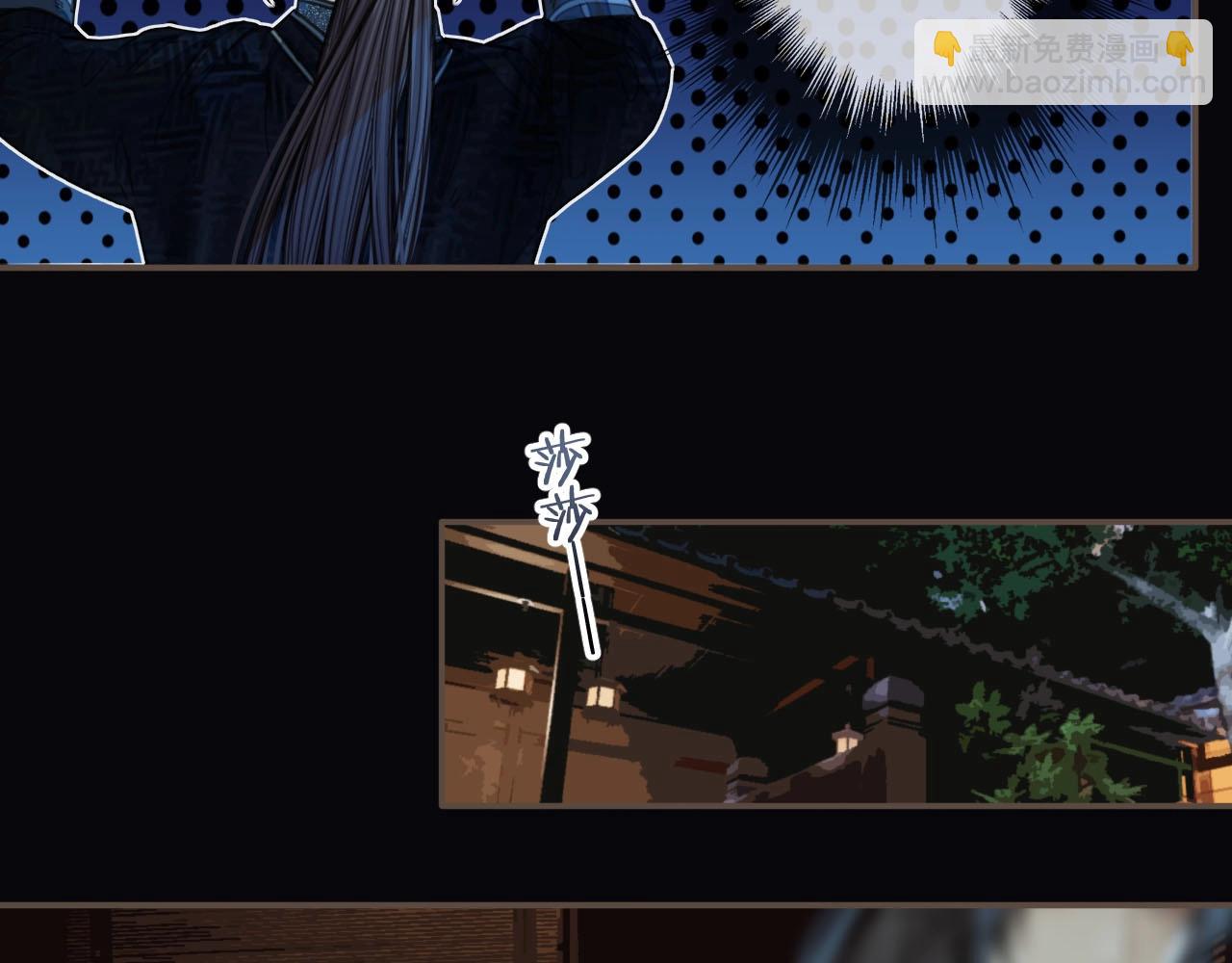 第79话 旖旎的夜晚92