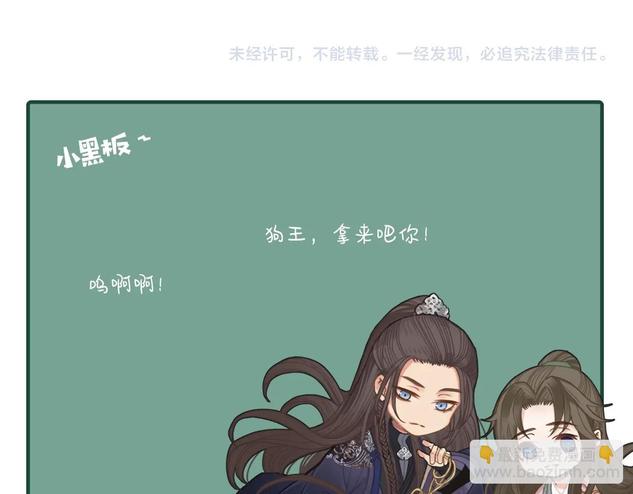 第79话 旖旎的夜晚98