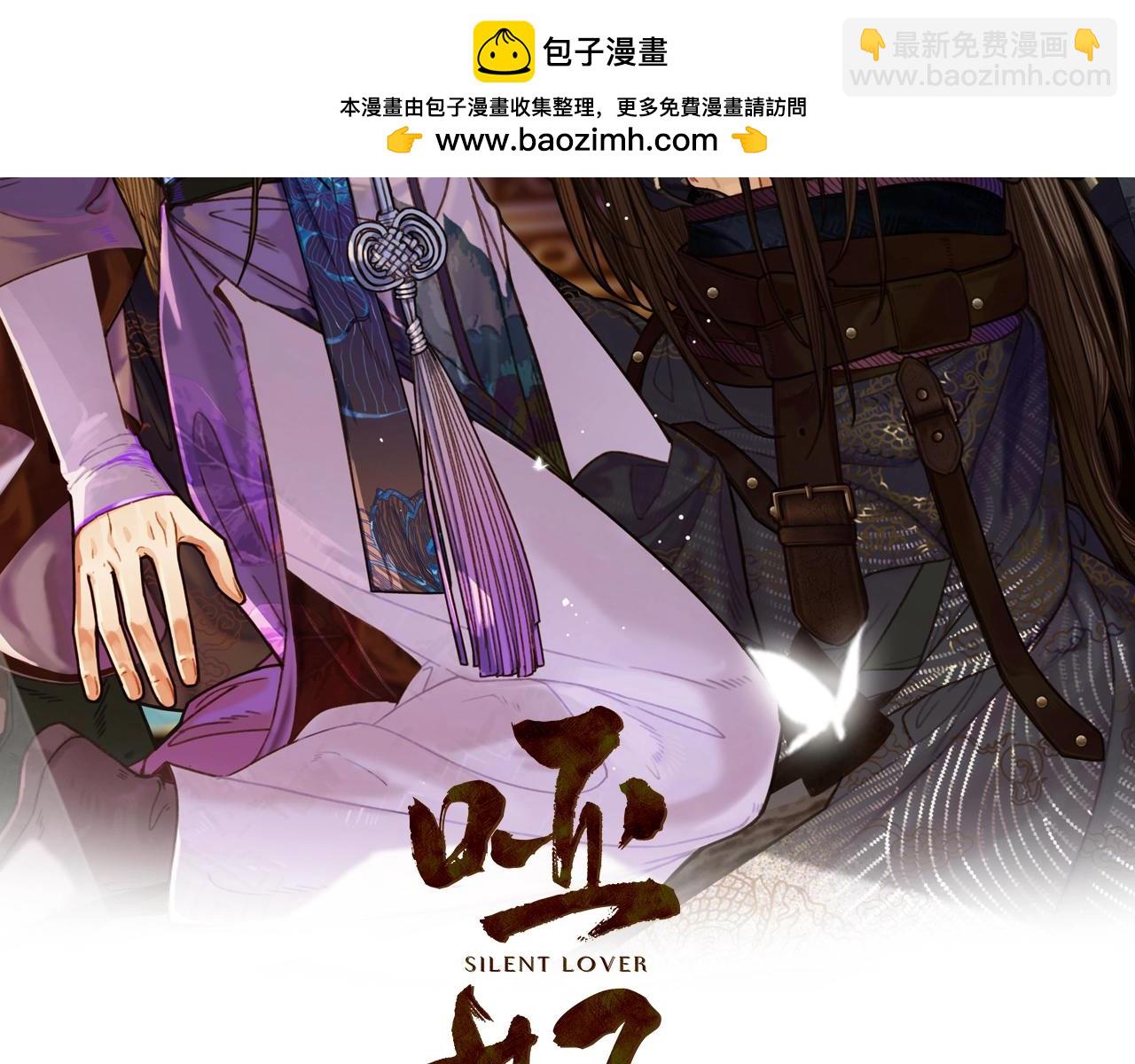 第80话 沐浴被撞见……1