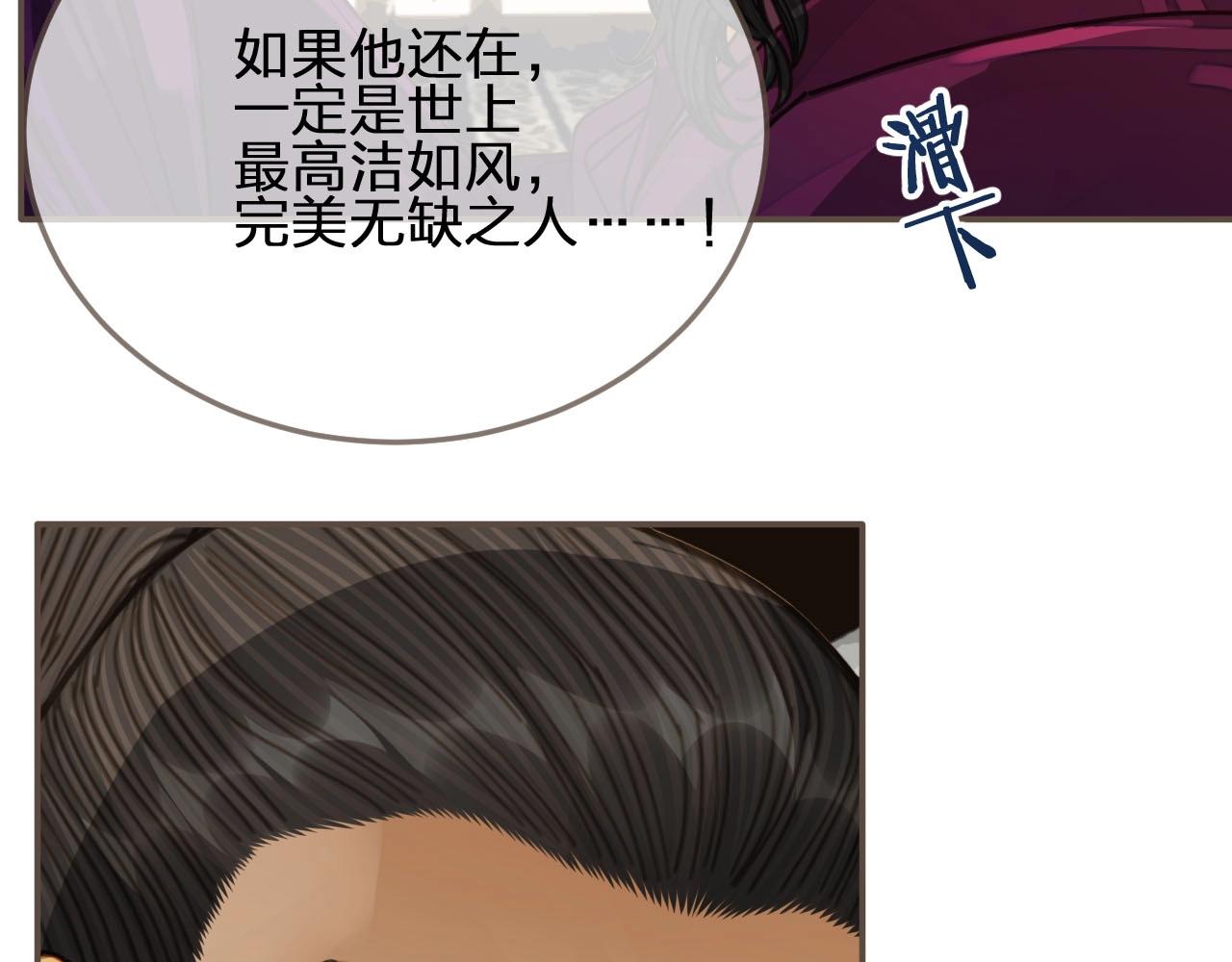 第80话 沐浴被撞见……102