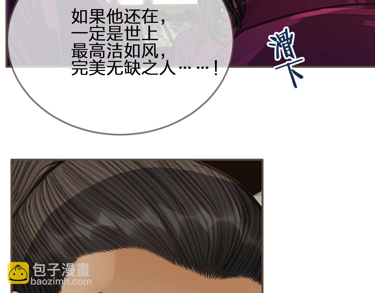 第80话 沐浴被撞见……106