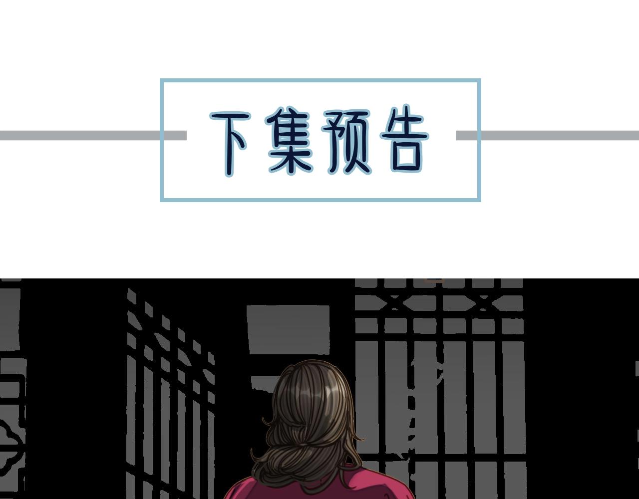 第80话 沐浴被撞见……111