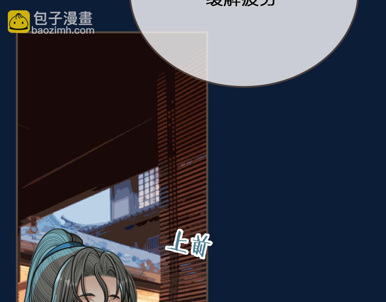 第80话 沐浴被撞见……13