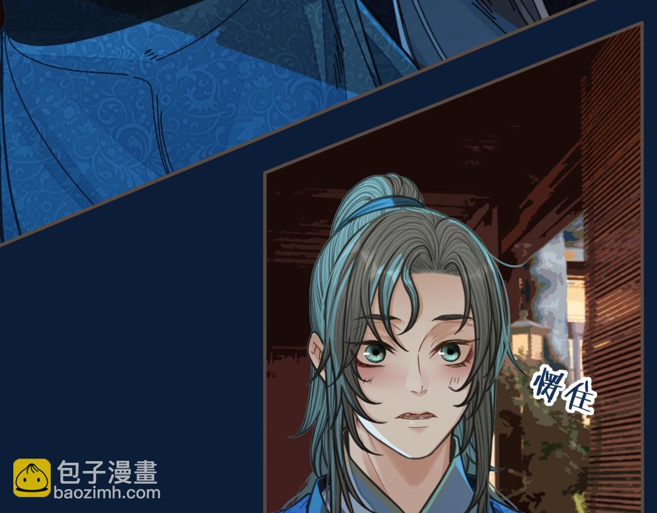 第80话 沐浴被撞见……17