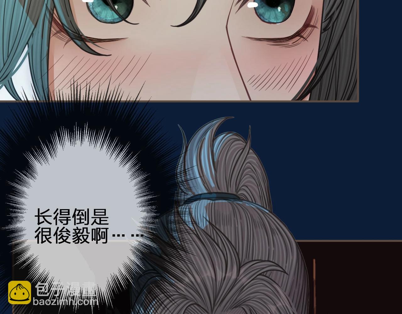 第80话 沐浴被撞见……21
