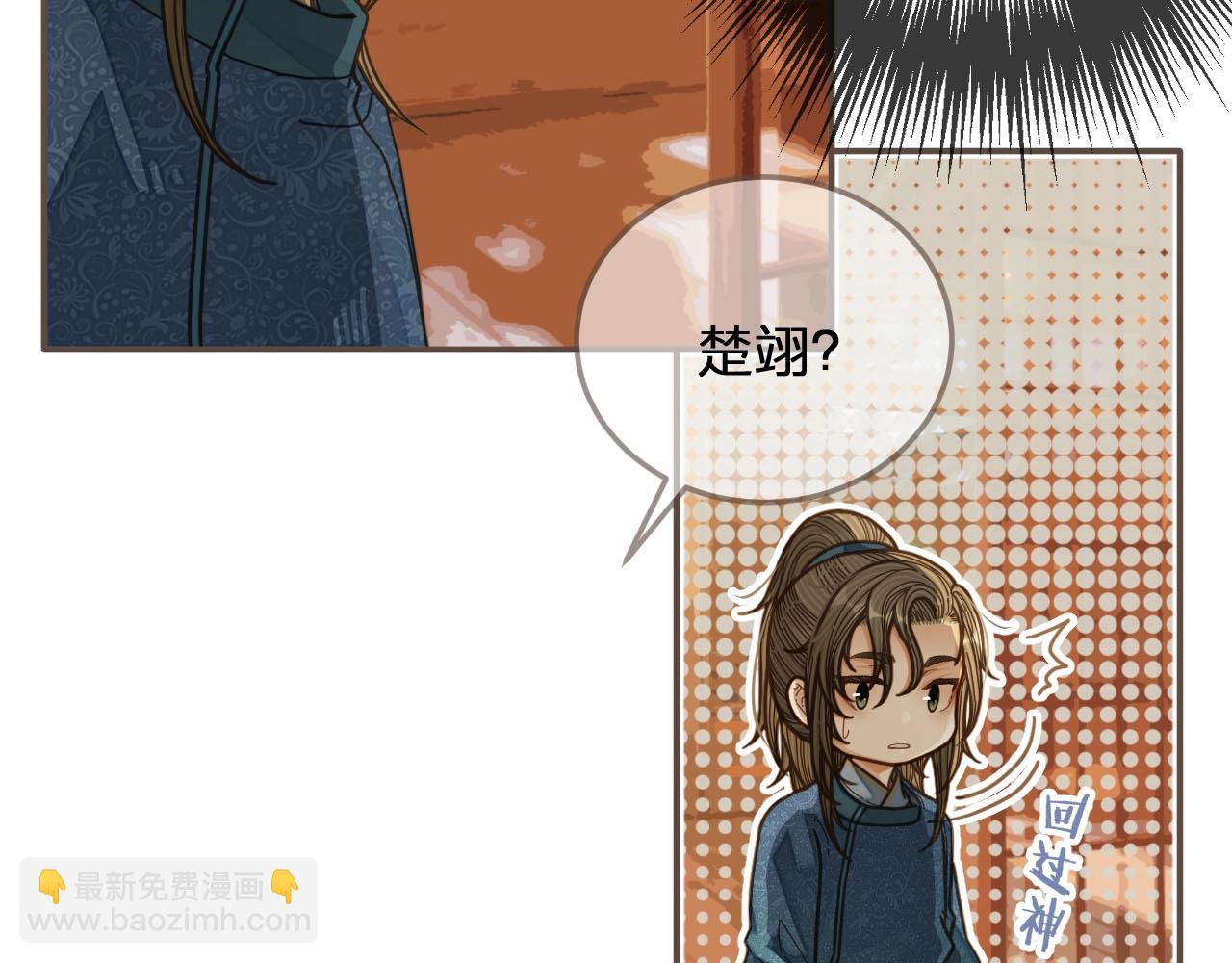 第80话 沐浴被撞见……47
