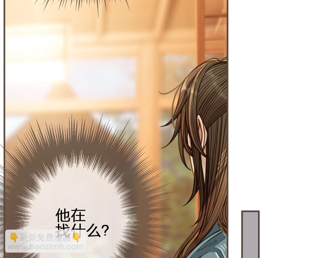 第80话 沐浴被撞见……57
