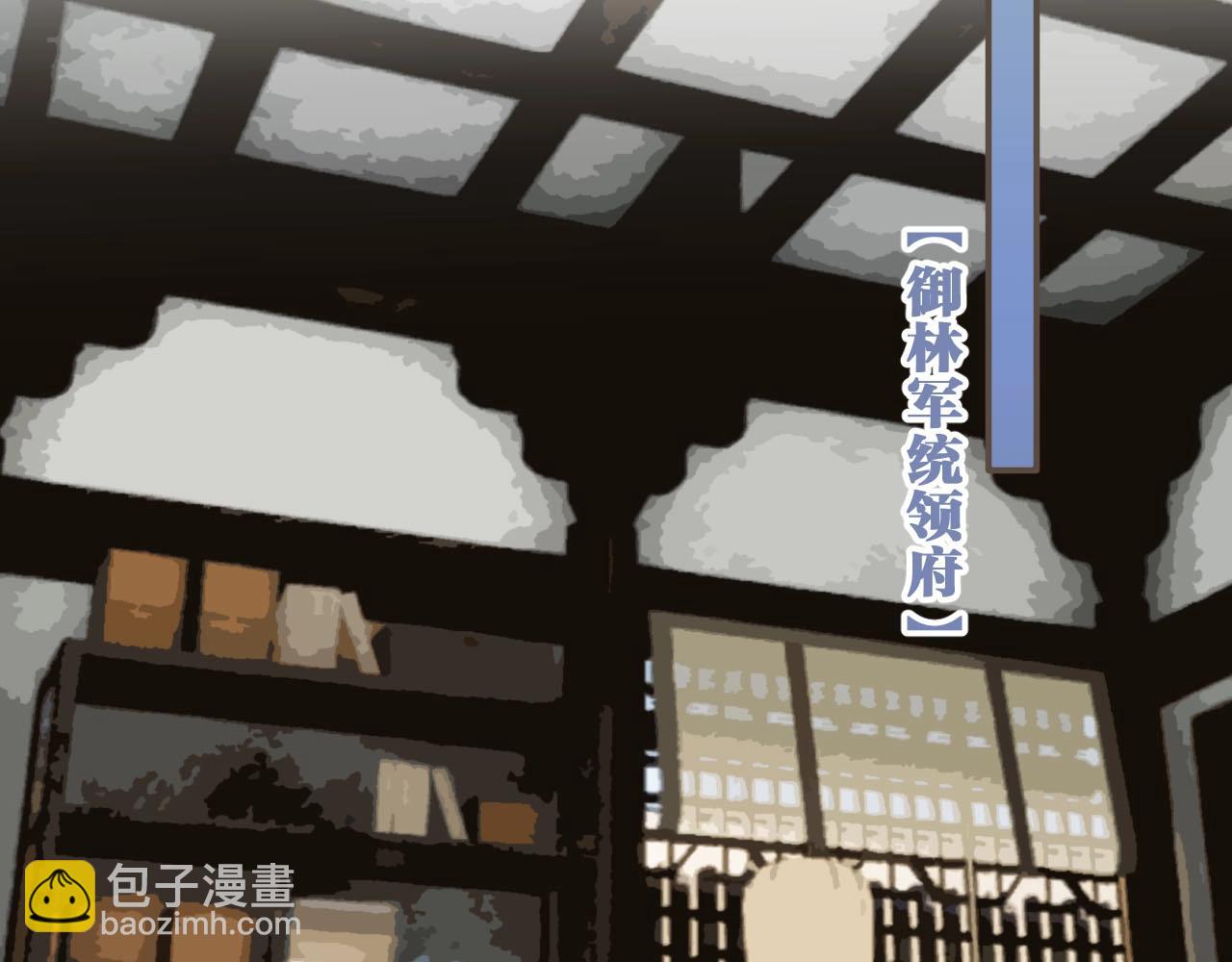 第80话 沐浴被撞见……59