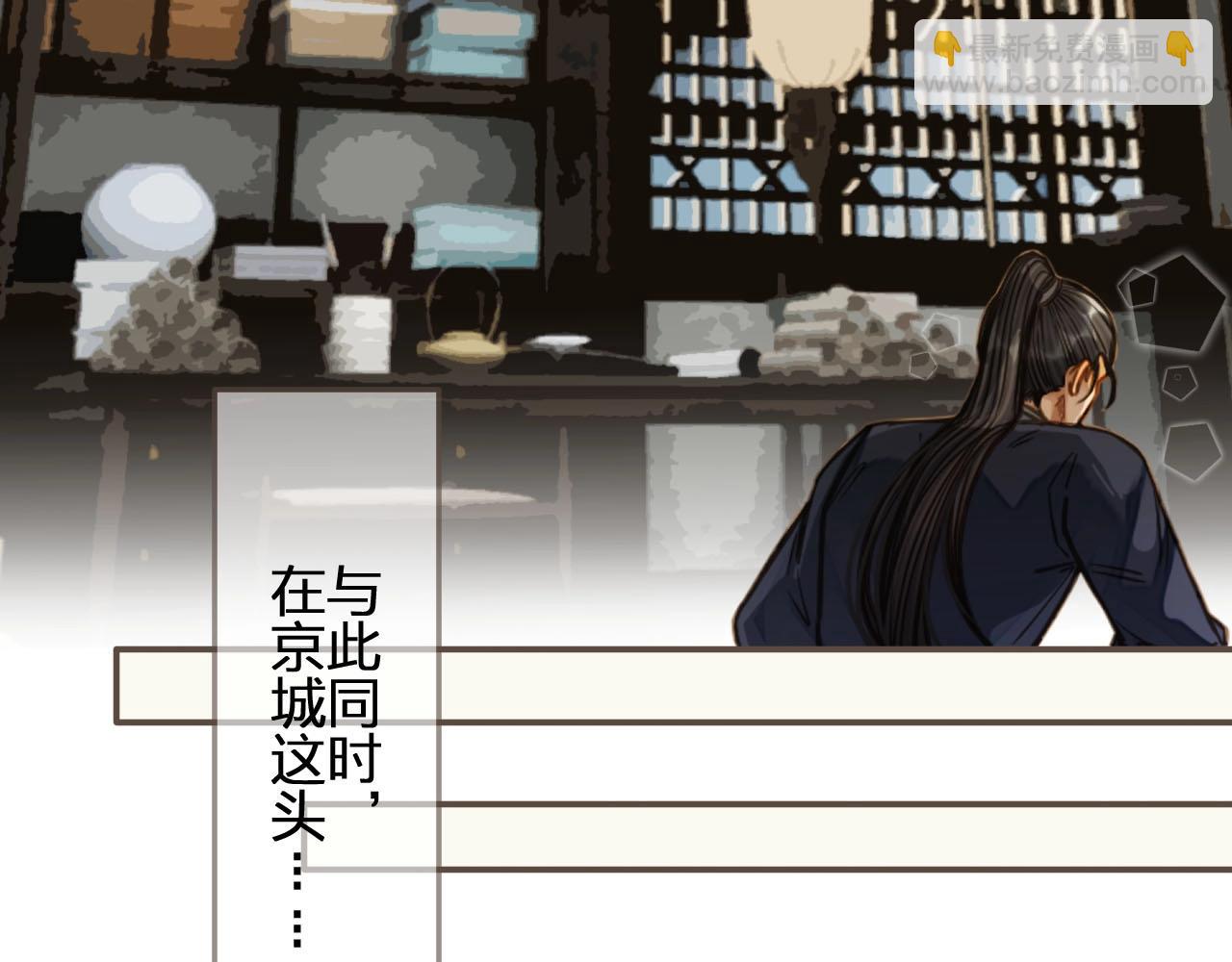 第80话 沐浴被撞见……60