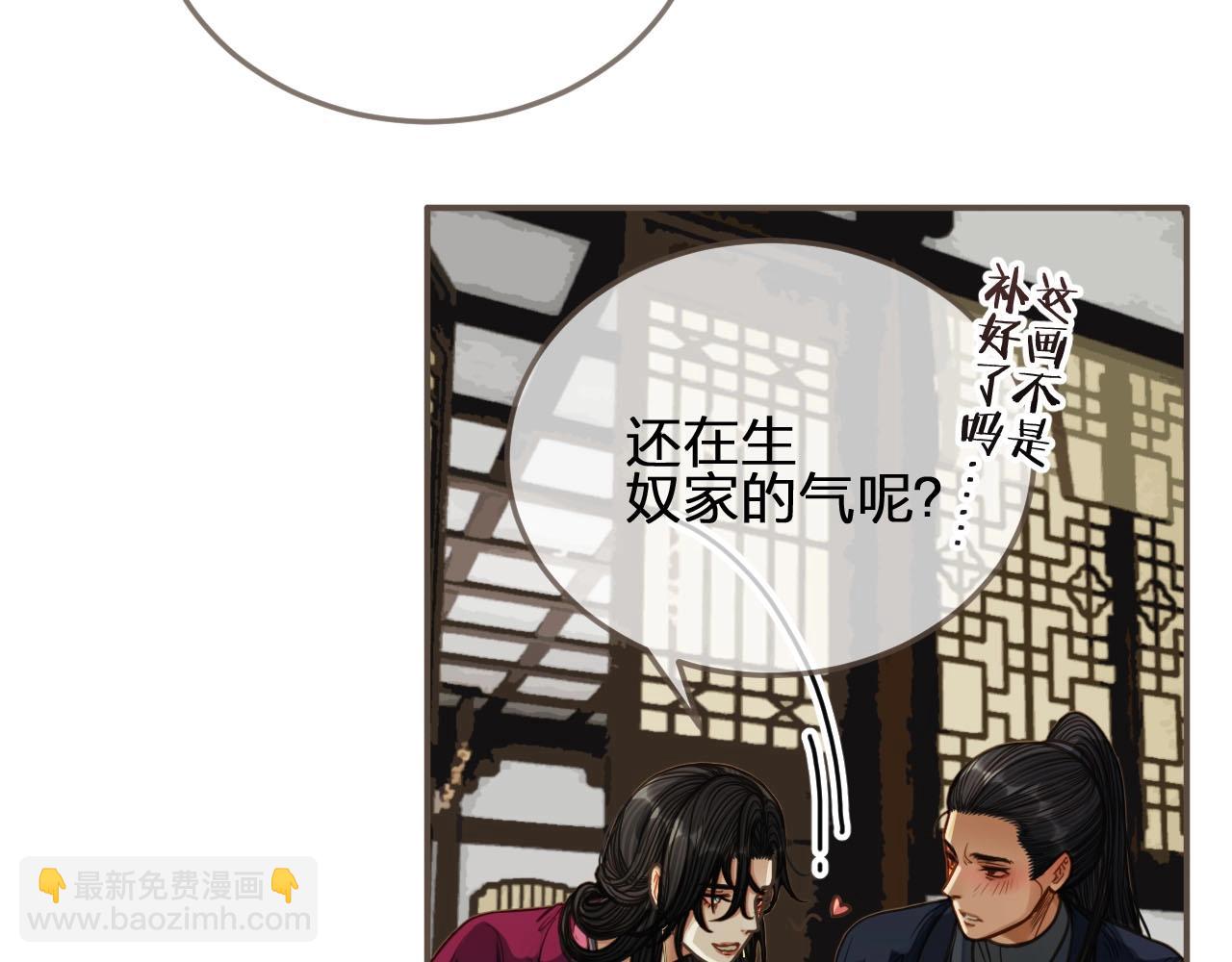 第80话 沐浴被撞见……70