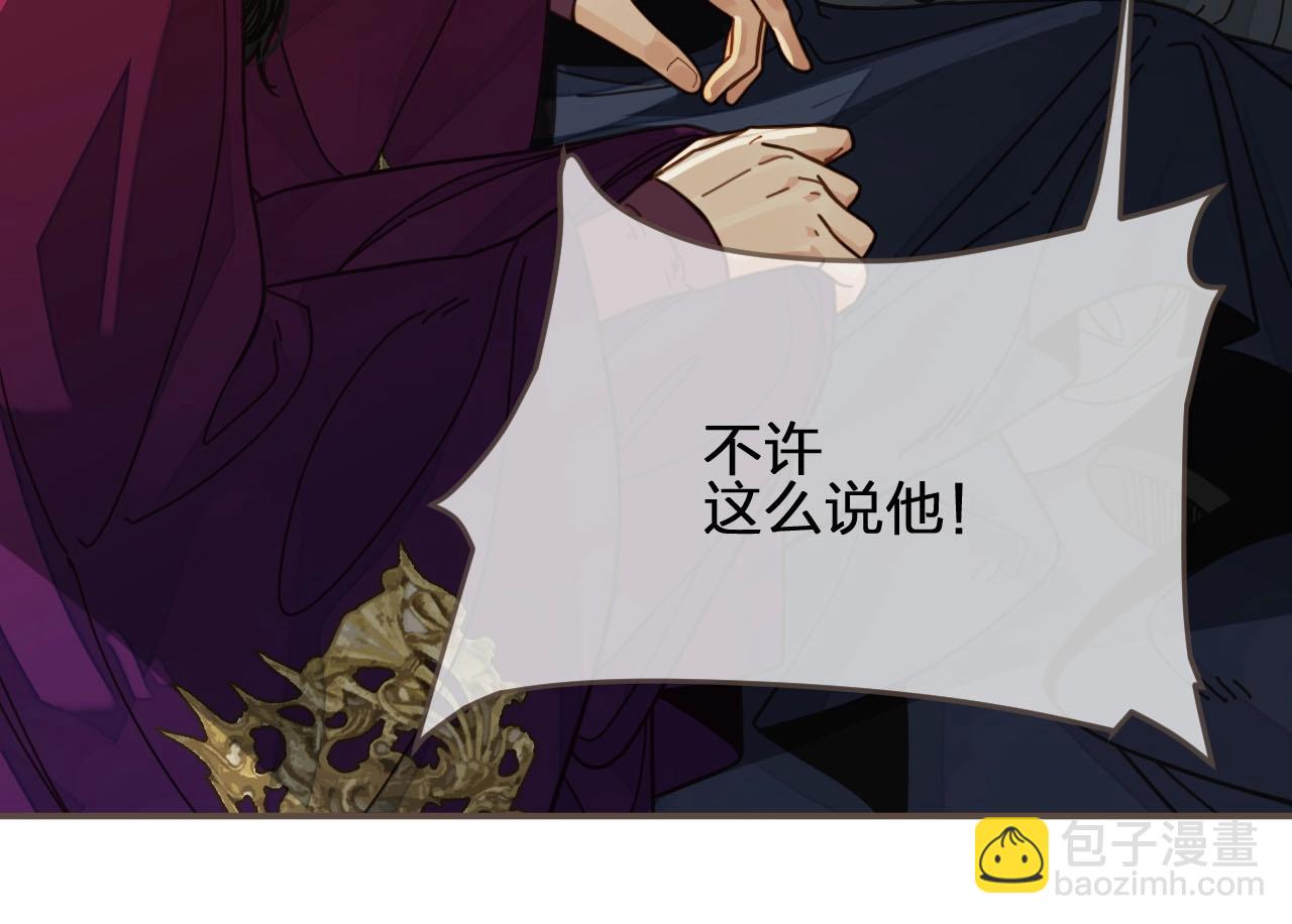 第80话 沐浴被撞见……77