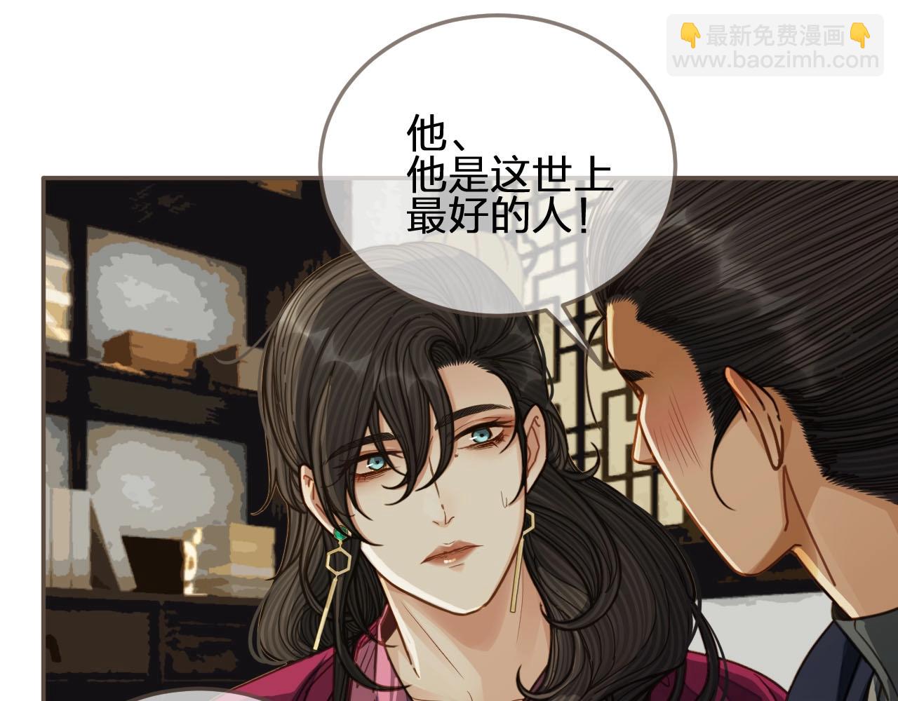 第80话 沐浴被撞见……78
