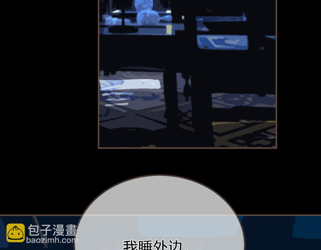 第120话 让我看看104