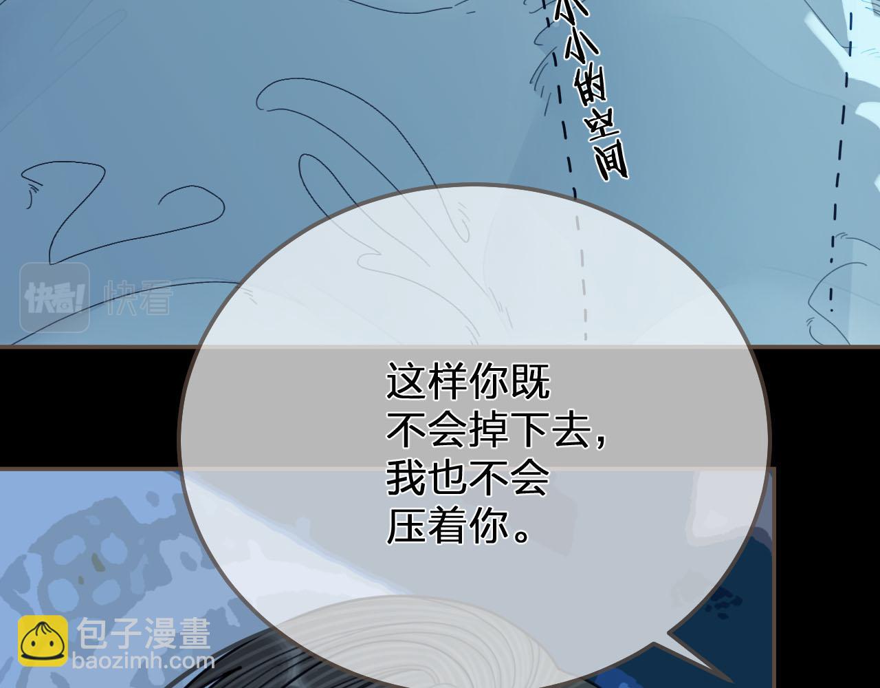 第120话 让我看看106