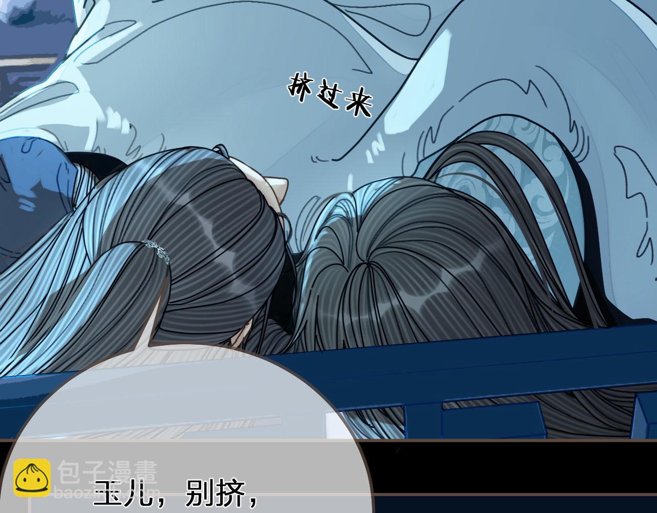 第120话 让我看看109