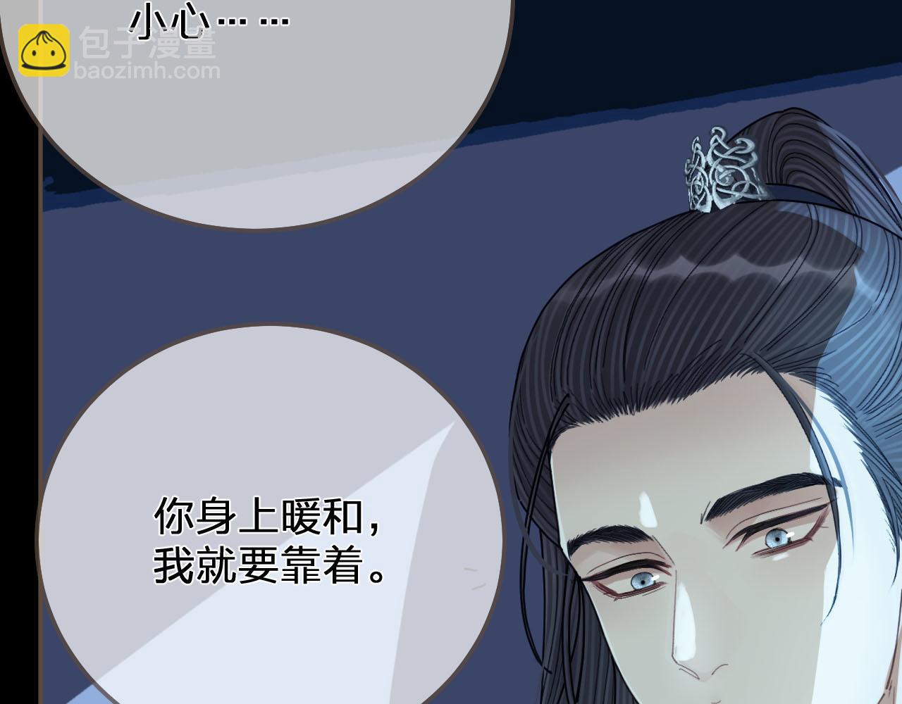第120话 让我看看110