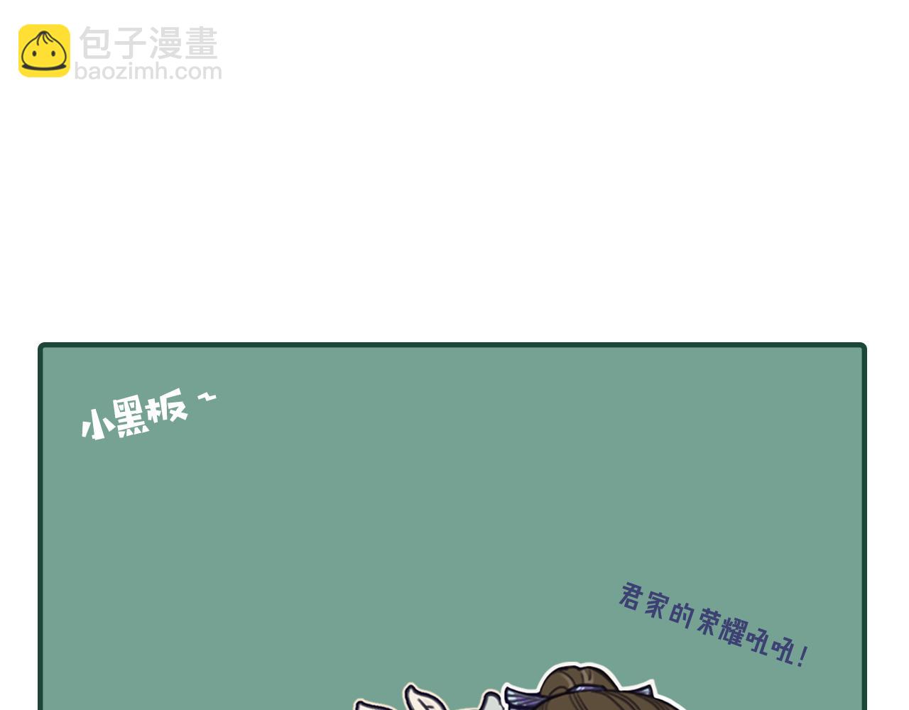 第120话 让我看看122