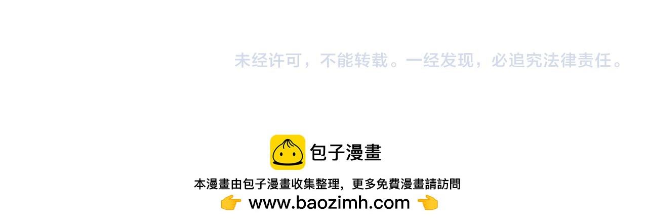第120话 让我看看124