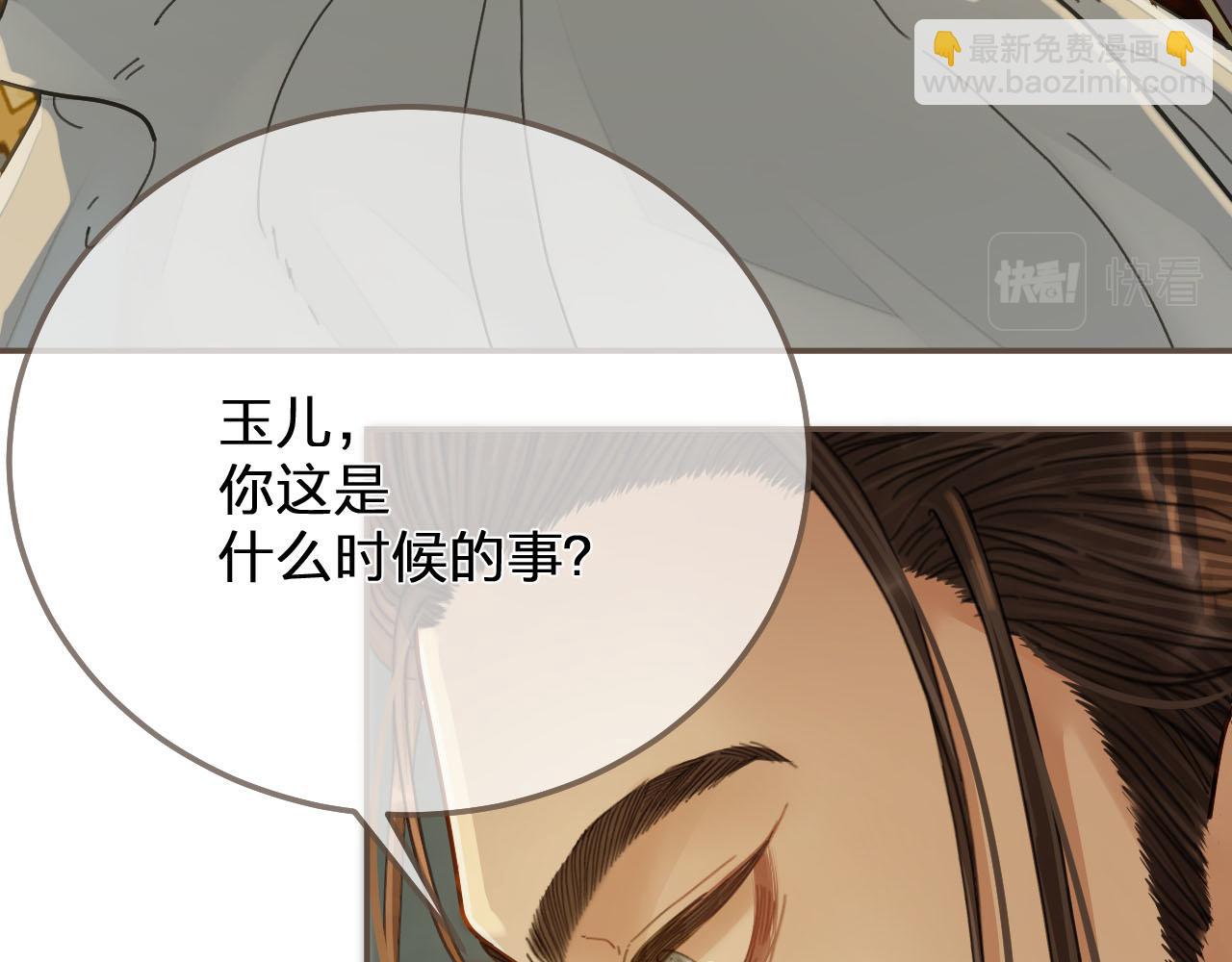 第120话 让我看看13