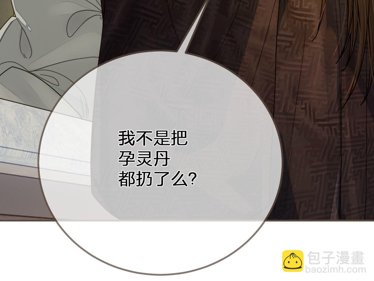 第120话 让我看看18