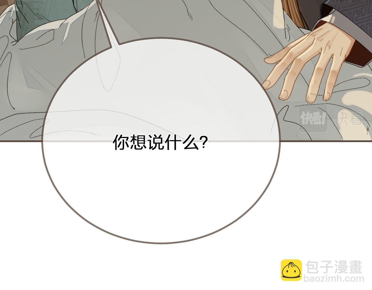 第120话 让我看看26