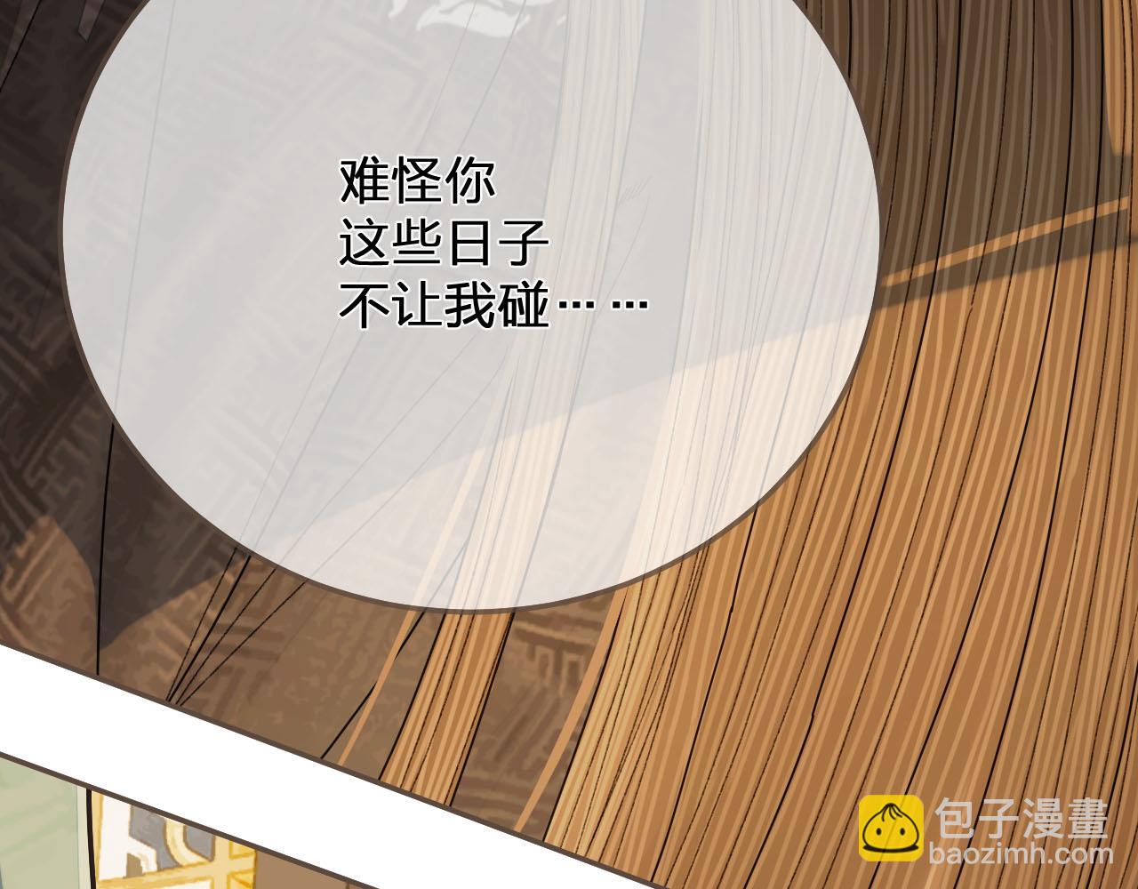 第120话 让我看看31