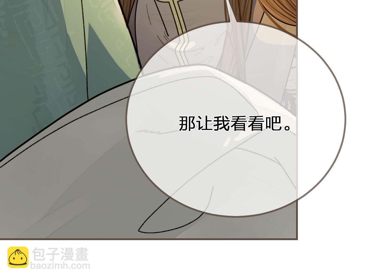第120话 让我看看33