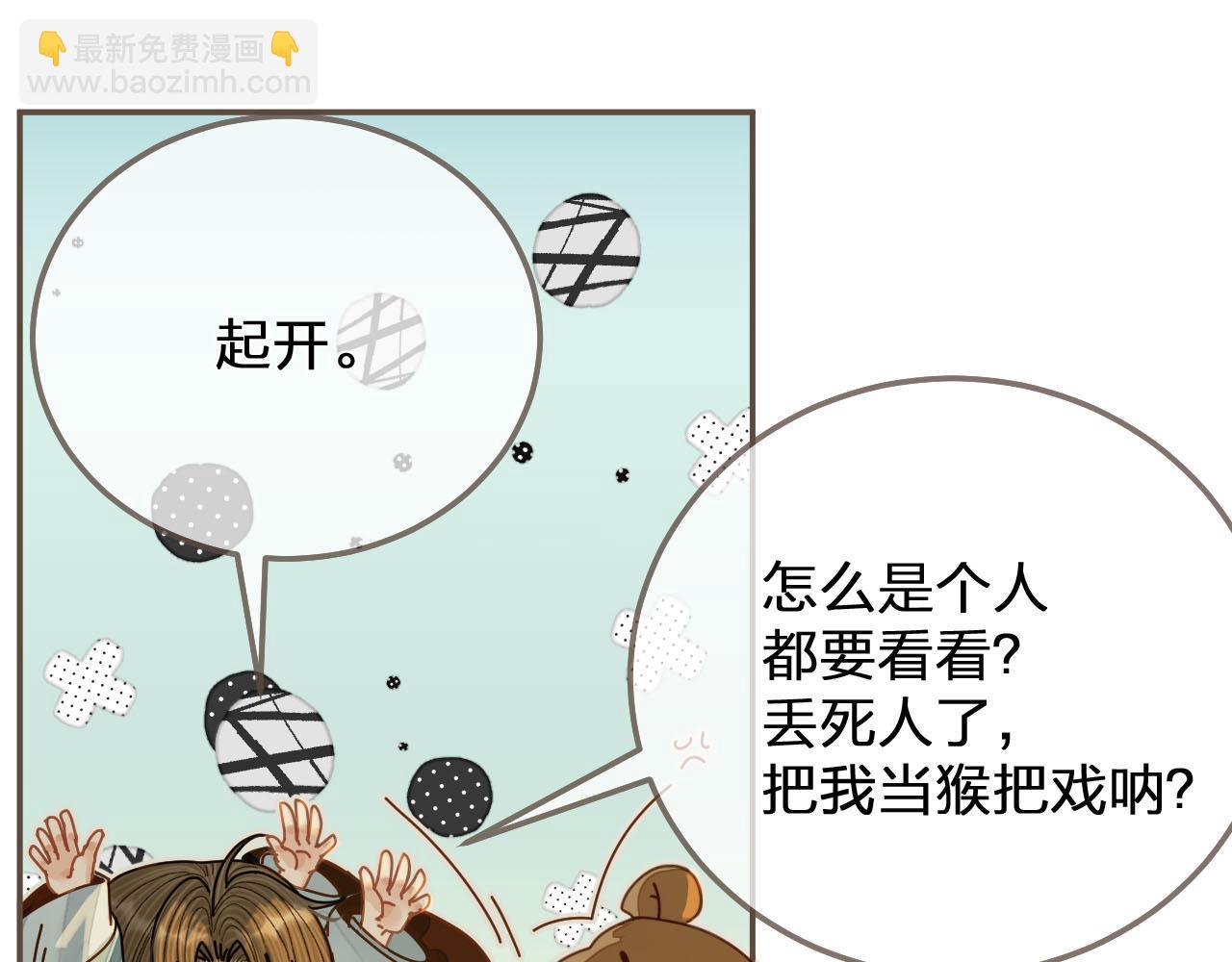 第120话 让我看看34