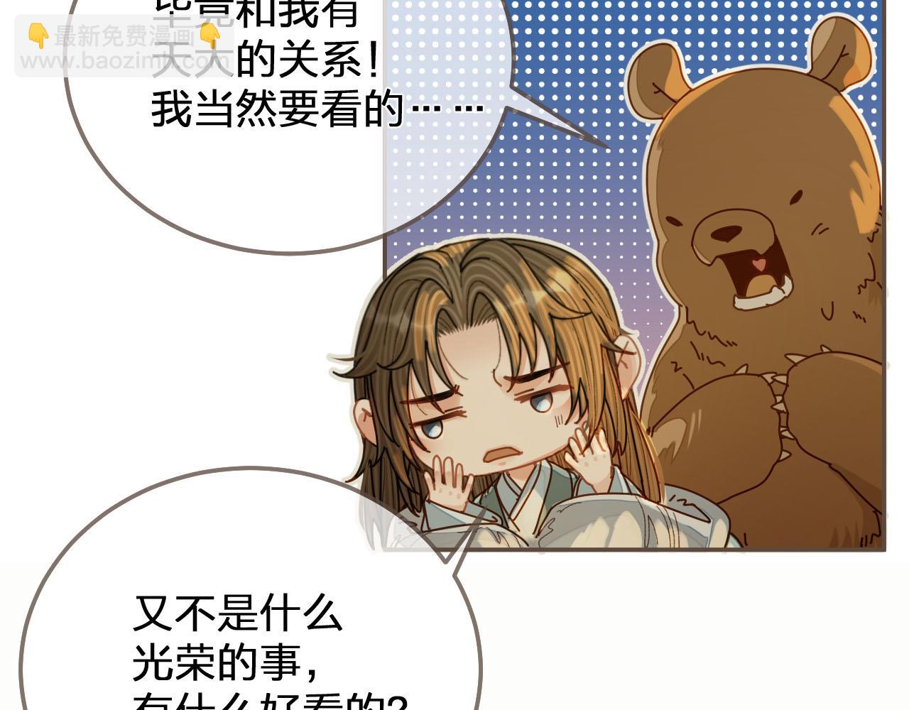 第120话 让我看看36