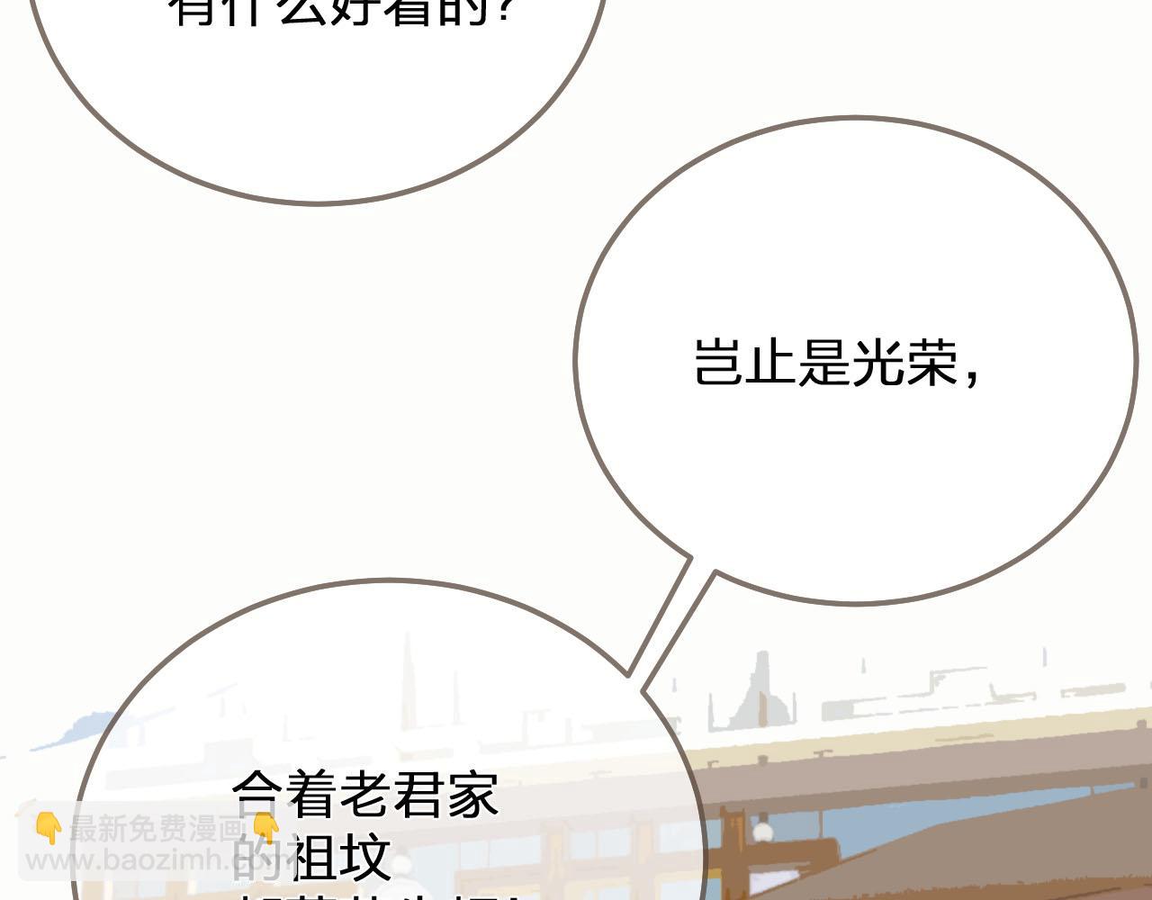 第120话 让我看看37
