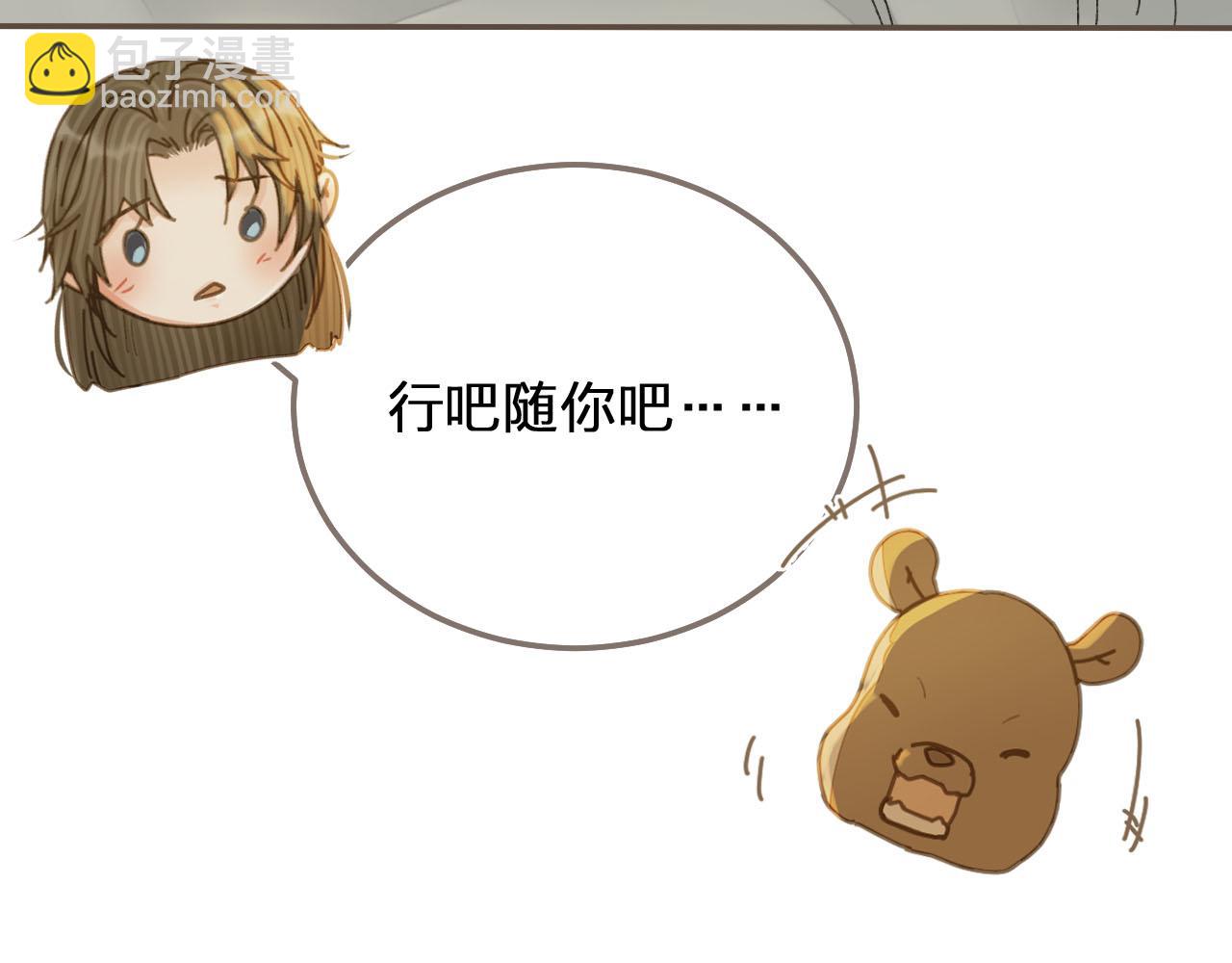 第120话 让我看看40