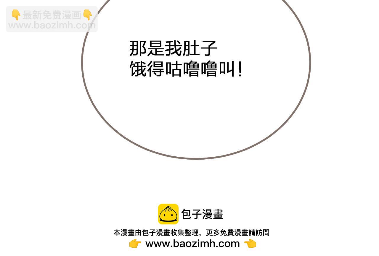 第120话 让我看看49