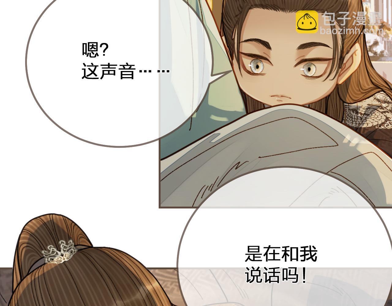 第120话 让我看看50