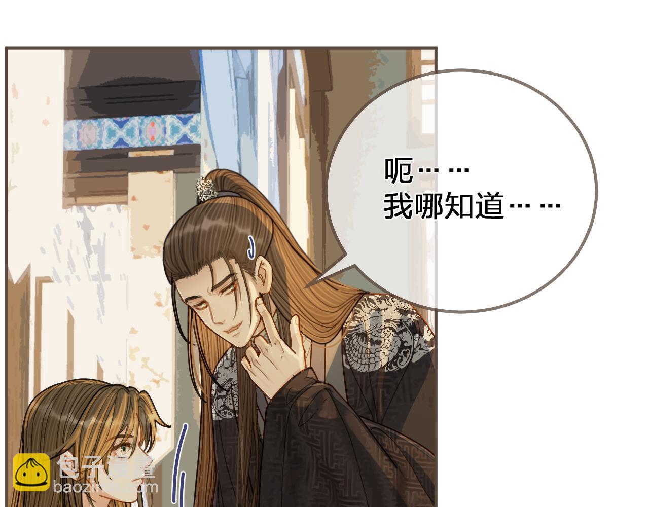 第120话 让我看看54