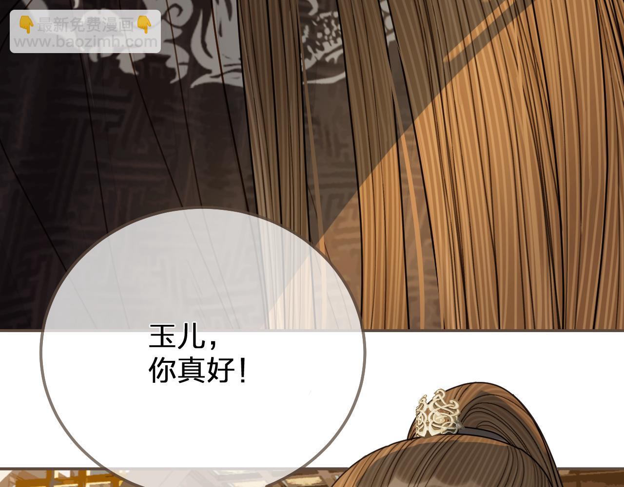 第120话 让我看看59