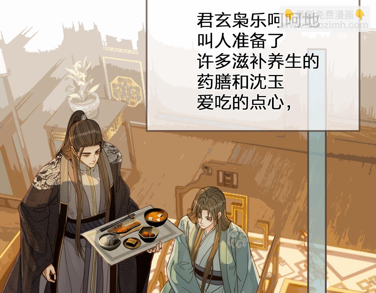 第120话 让我看看62