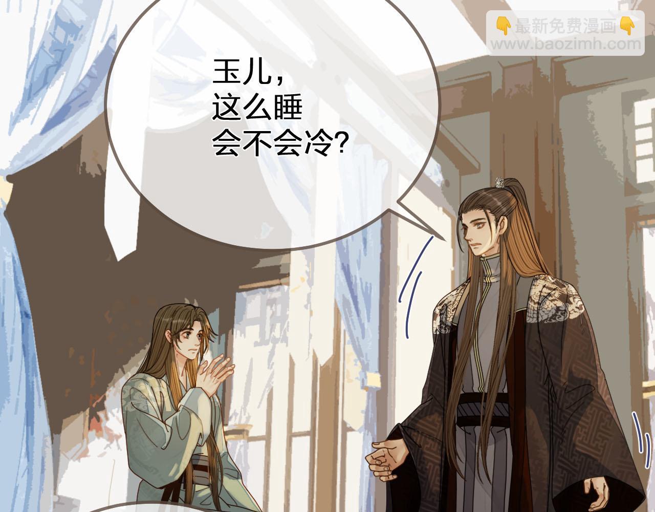 第120话 让我看看69