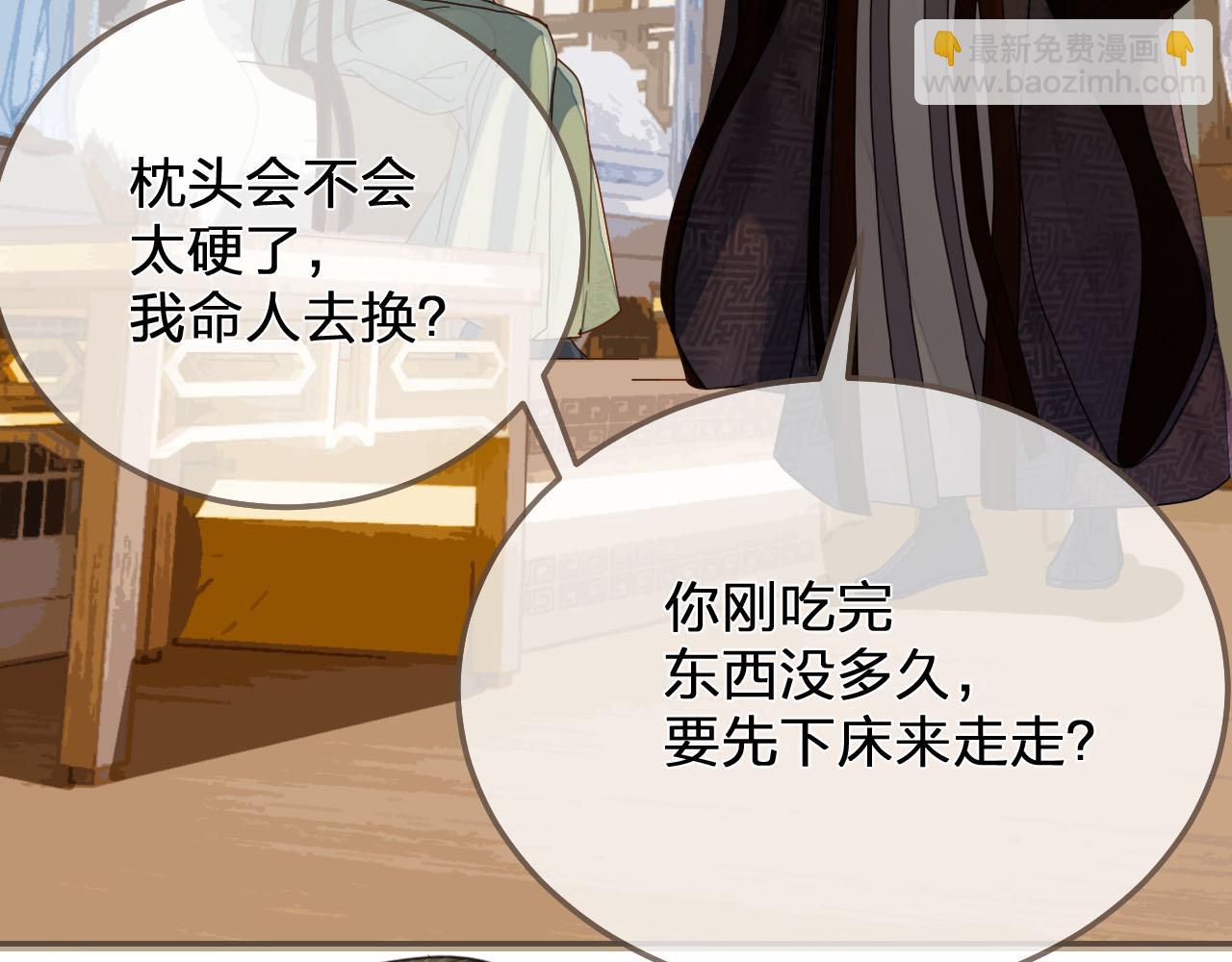 第120话 让我看看70