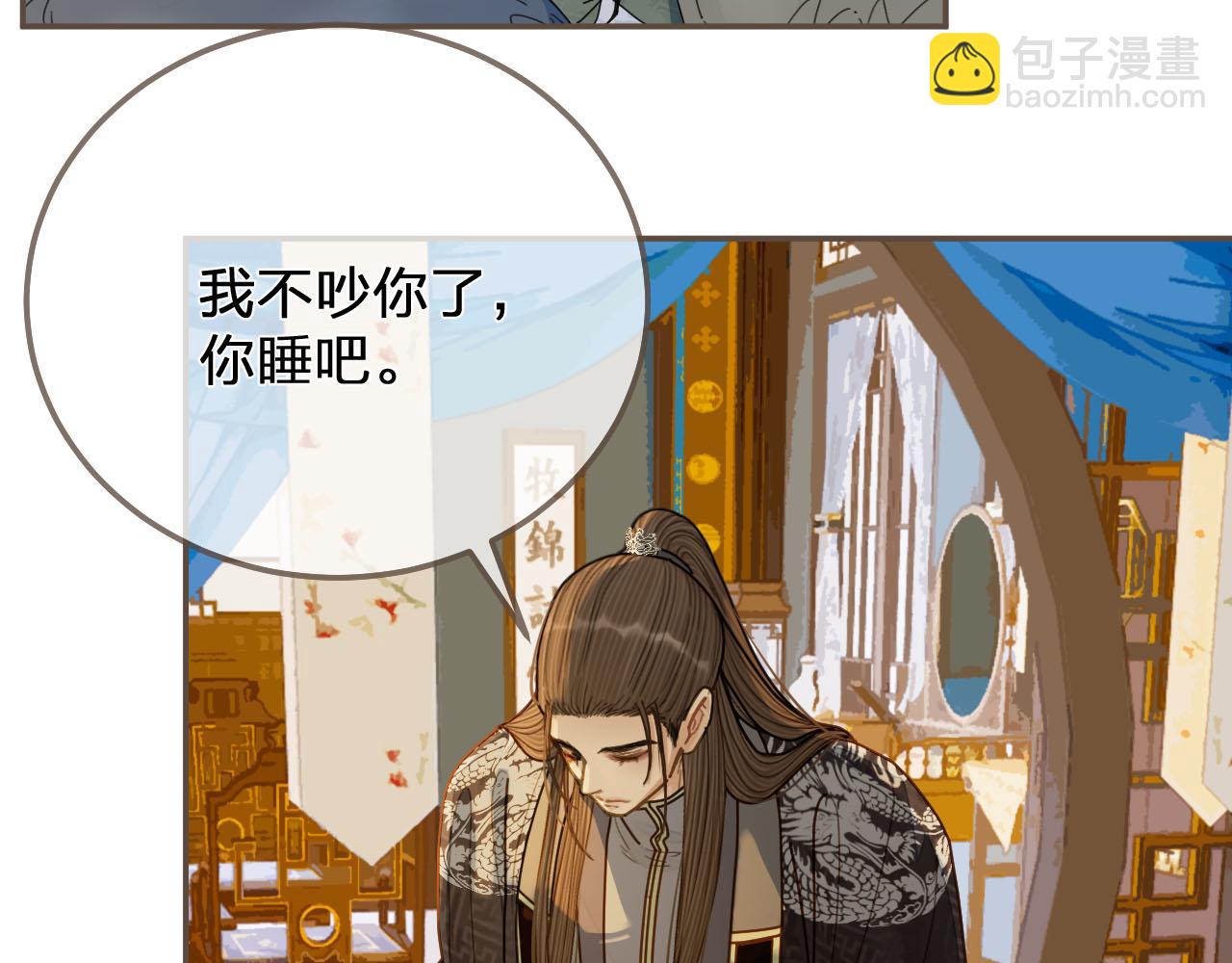 第120话 让我看看74