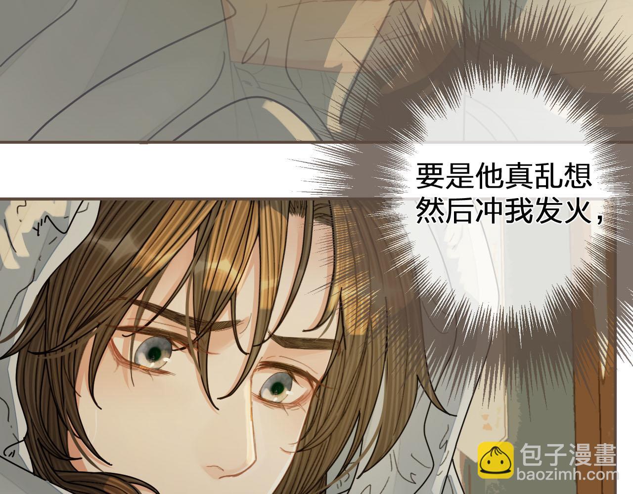 第120话 让我看看8