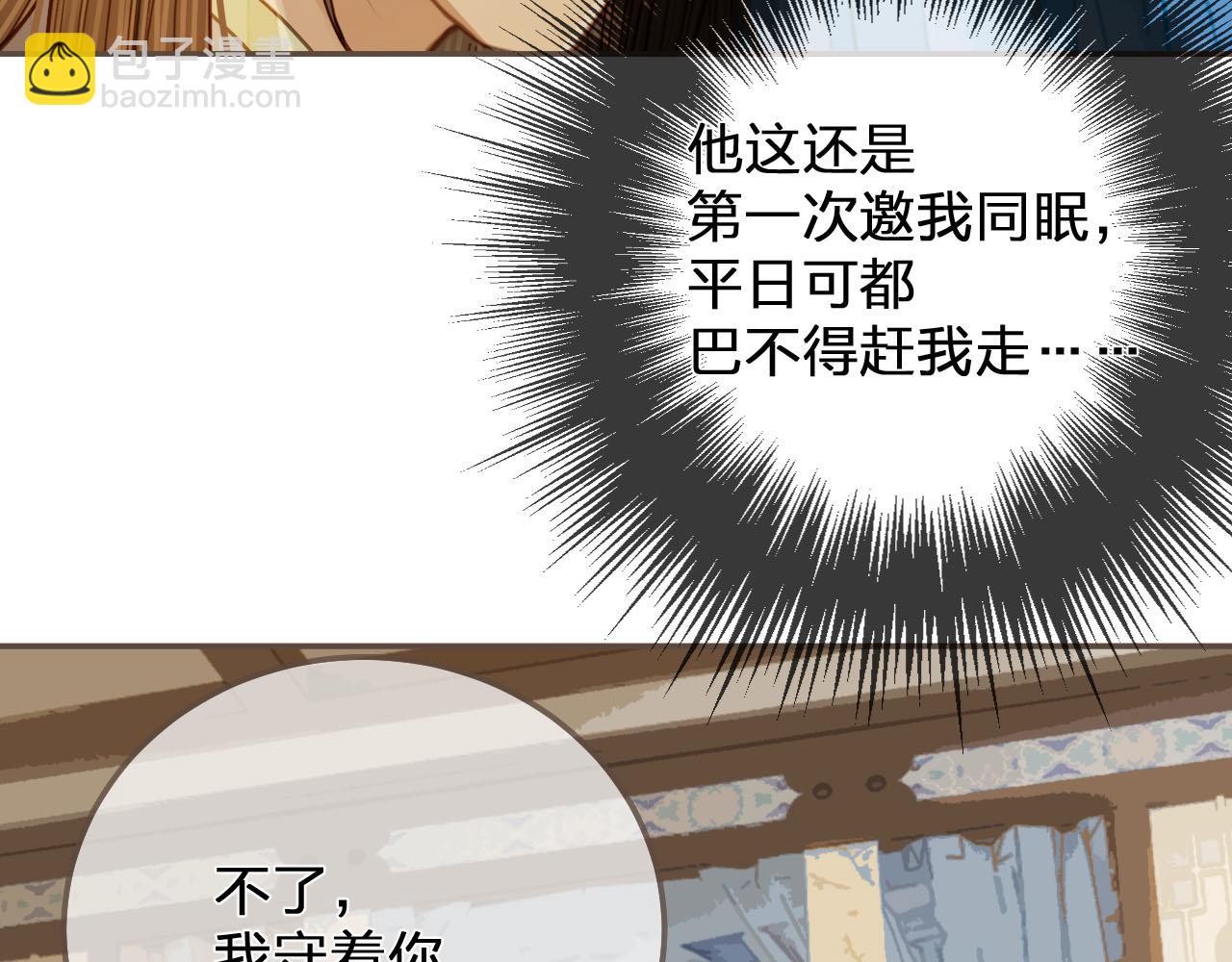 第120话 让我看看83